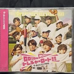 ボイメンエリア研究生　GO！GO！トレジャーロード！！（typeA）