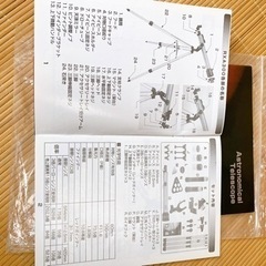 天体望遠鏡　天体観測　raymay RXA-300の画像