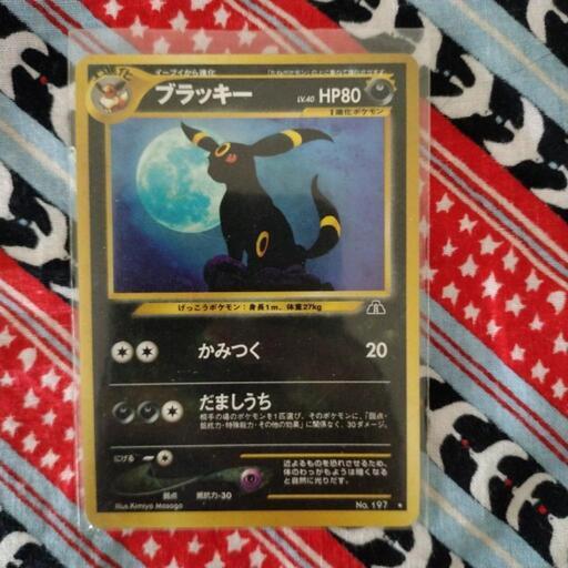 ポケモンカード　旧裏　ブラッキー