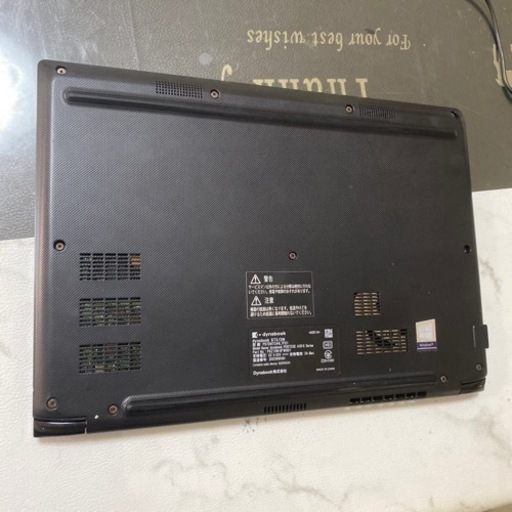 [美品]東芝DynaBook S73/DN i5-8250u Office2019