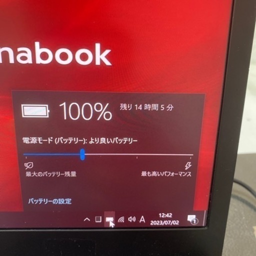[美品]東芝DynaBook S73/DN i5-8250u Office2019