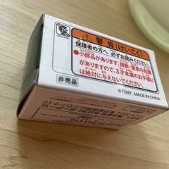 新品未使用未開封　リーガロイヤルホテル　チョロQの画像