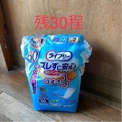 【譲り先決定】オムツ①の画像