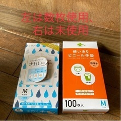 【譲り先決定】オムツ①の画像