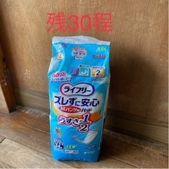 【譲り先決定】オムツ①の画像