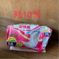 【譲り先決定】オムツ①の画像