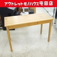 MUJI 無印良品 オーク材 木製 無垢材デスク 机 学習机 PCデスク 良品計画 ☆ 札幌市 北区 屯田 