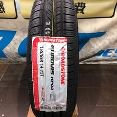 【１セット限定】工賃込み　155/65R14　４本セット　2023年製　ロードストーン　ユーロビズ　HP02
