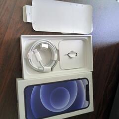 【済】iphone12miniの外箱