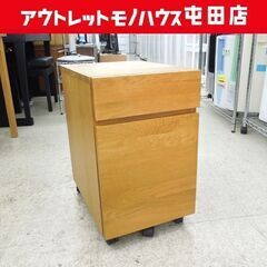 MUJI 無印良品 オーク材 木製 無垢材デスクワゴン 袖机 サイドキャビネット 良品計画 ☆ 札幌市 北区 屯田