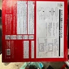 丸型BBQコンロの画像