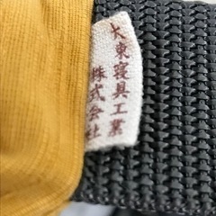 取引場所　南観音　K2307-053 大東寝具工業　tetra テトラ　ビーズクッションの画像