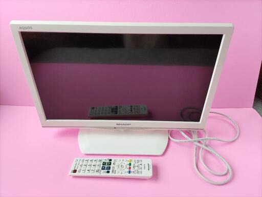 アクオス19型液晶テレビ