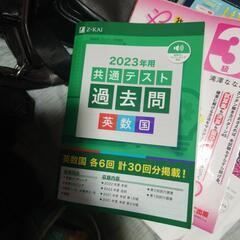 大学入試に必要な！参考書全集の画像