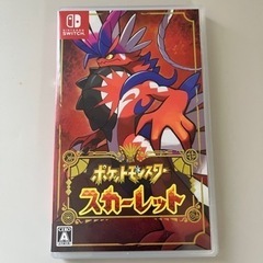 ポケモンソフト(Switch)の画像