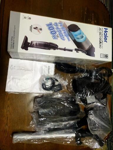 新品未使用 サイクロン掃除機