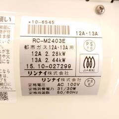 【無料】ガスファンヒーター(8〜14畳)の画像