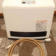 【無料】ガスファンヒーター(8〜14畳)