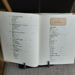 ママが診る子どもの病気の画像