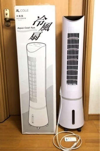 美品 アルファックス・コイズミ 冷風扇 AL COLLE ACF-204 タワー型冷風扇/W リモコン キャスター 元箱付　動作品