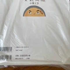 美品！！のびのび子育て　育児本　3冊セット　総額約2500円の画像