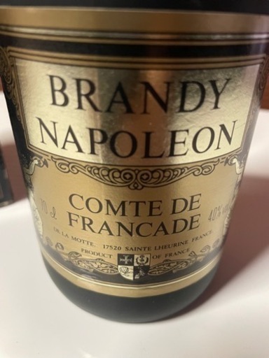 ○未開栓 ブランデー / ナポレオン コンテドフランス○700ml