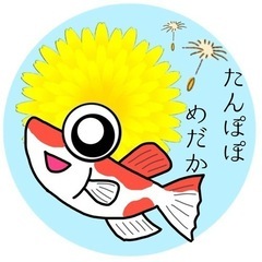 本日営業中です！