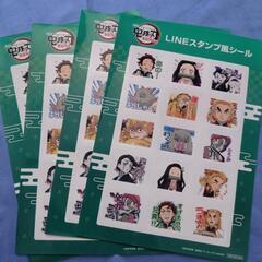 LINE スタンプ風シール 4枚