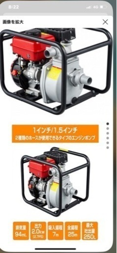 決まりました！エンジンポンプ