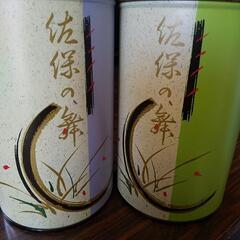 【取引日確定】貴賓 茶保管筒缶セットの画像