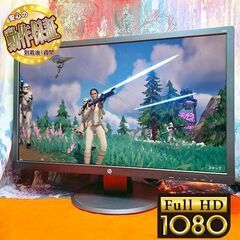 【フルHD】☆HP☆ 24インチワイド液晶モニター その④ シリ...