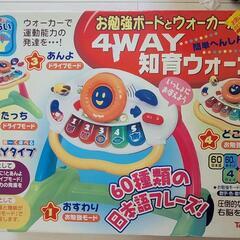 Toyroyal 4WAY知育ウォーカー