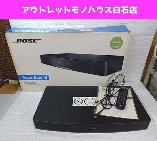 BOSE Solo 15 seriesⅡ TV SOUND SYSTEM Bluetooth 740928-3110 ボーズ スピーカー ソロ シリーズ2 ホームシアター 札幌市 白石区