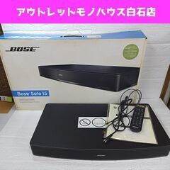 BOSE Solo 15 seriesⅡ TV SOUND SY...