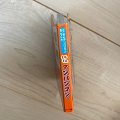 ミニミニアンパンマン絵本の画像