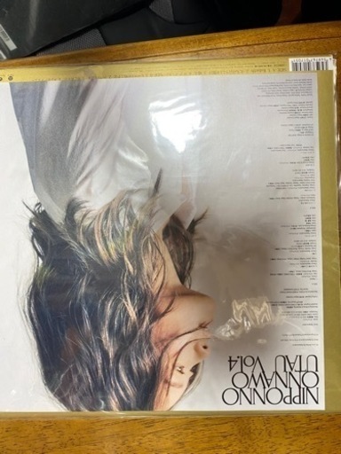 アナログ　Nakamura emi vol.4