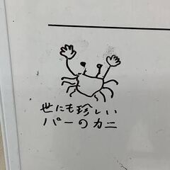 退屈な人。ぶらぶら散歩したり喋ったり・・・適当