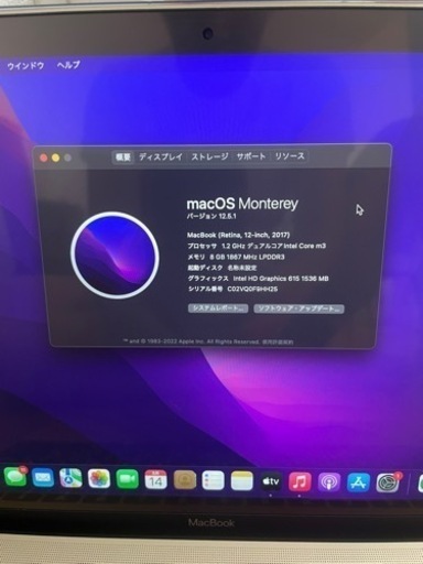 【購入者決定】MacBook Air2017(すぐにお渡しできます)