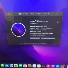購入者決定】MacBook Air2017(すぐにお渡しできます)