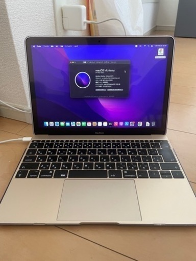 【購入者決定】MacBook Air2017(すぐにお渡しできます)