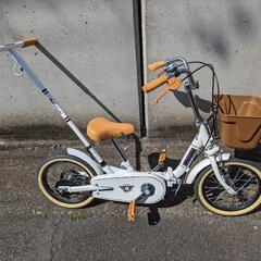 いきなり自転車　子供用　折りたたみ自転車　people