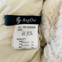 【値下げ】リバーシブルボアコート（レディース）の画像