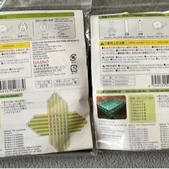 ペーパークラフトバンドキット　まとめ売りの画像
