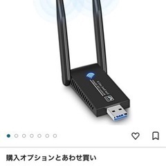 USB Wireless Adapterの画像