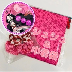 【新品・最安値】鬼滅の刃♡竈門禰豆子 シュシュ 鬼狩り