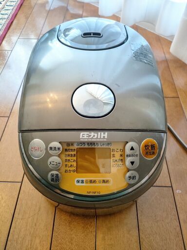 象印　真空圧力炊飯ジャー　NP-NF10型
