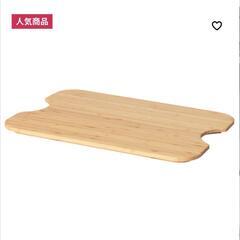 IKEA　ホーグスマの画像