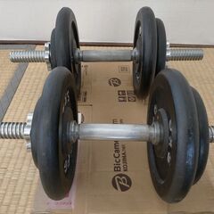 ダンベル 40kgセット