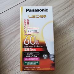 パナソニック LED電球 他 省エネボール ナツメ球 セットの画像
