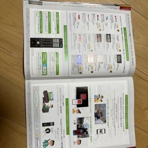 55型4k液晶テレビ　ソニー